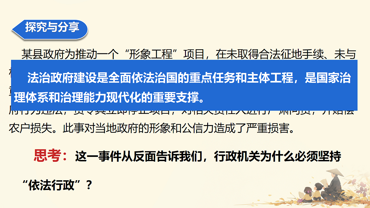 18421531第8页