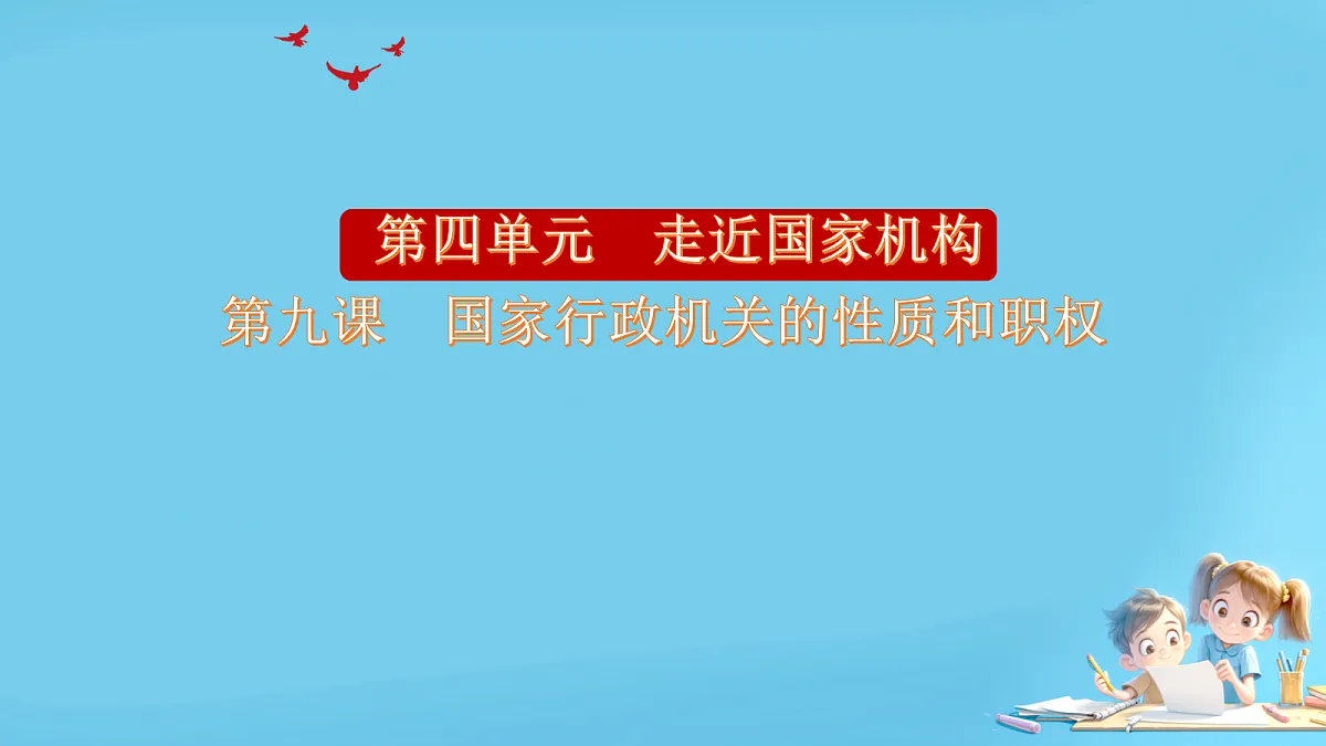 18421532第1页