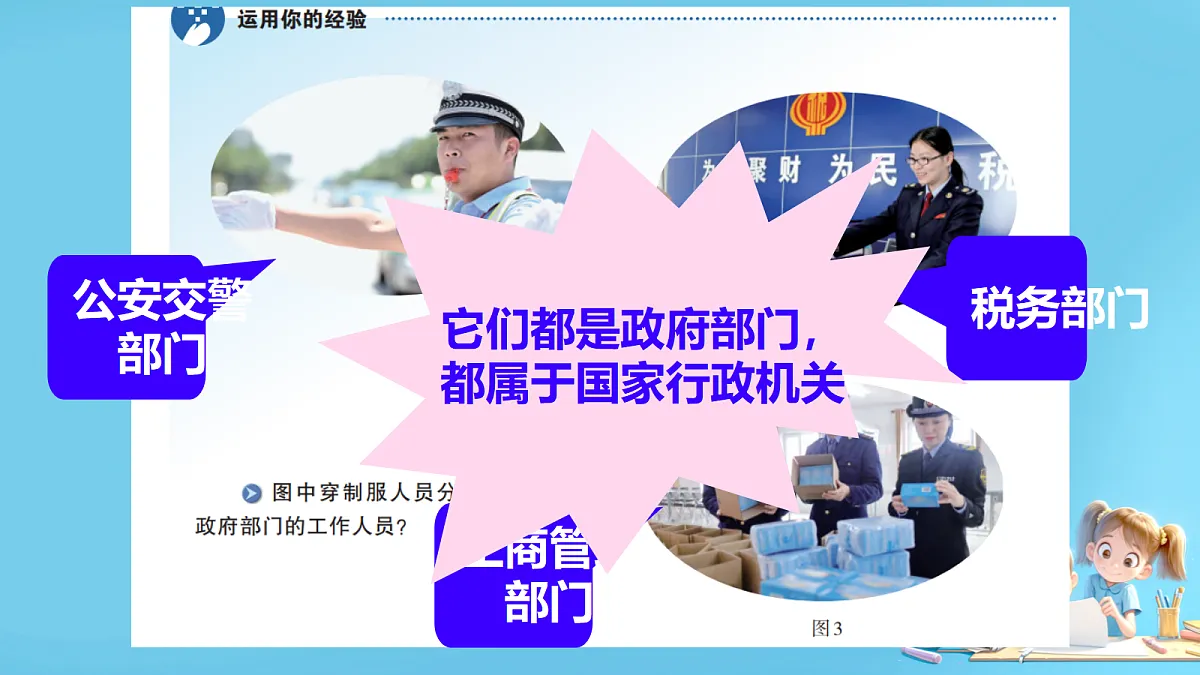 18421532第2页