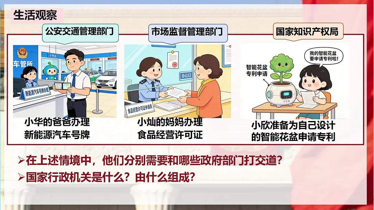 18421532第3页