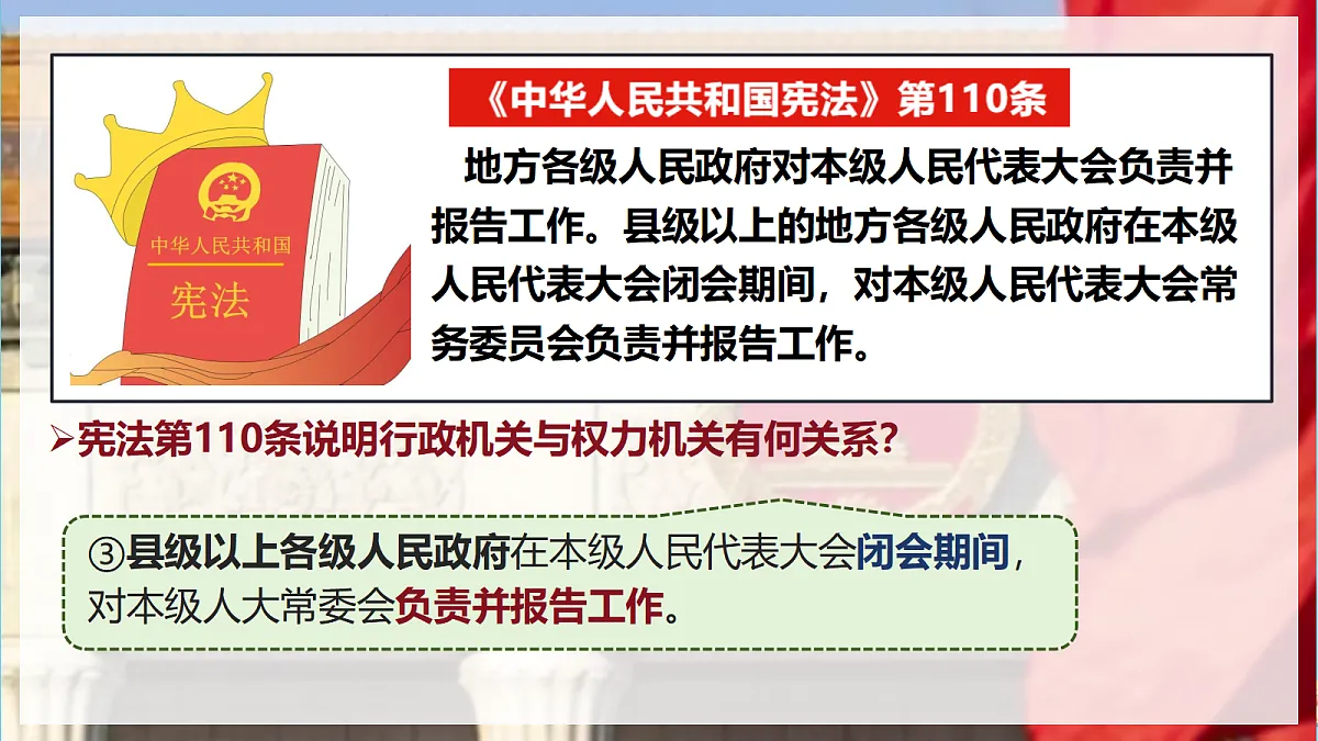 18421532第7页