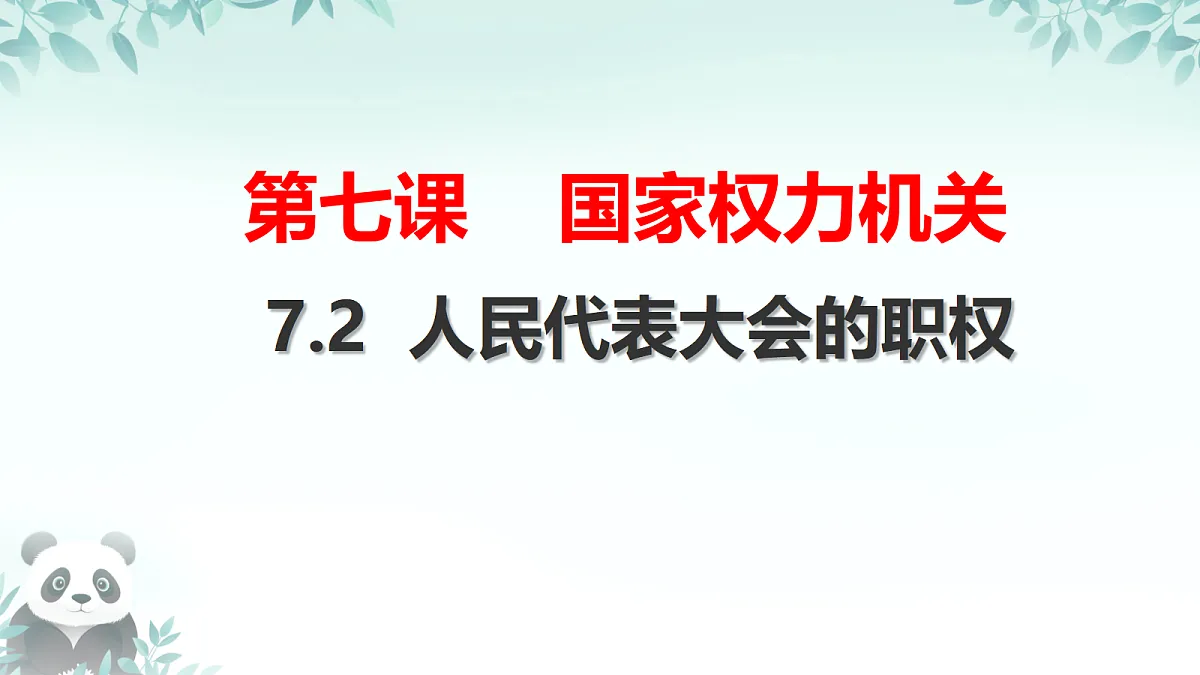 18421535第1页