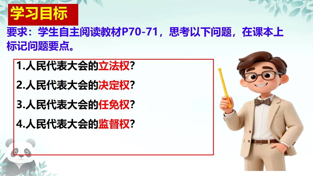 18421535第3页
