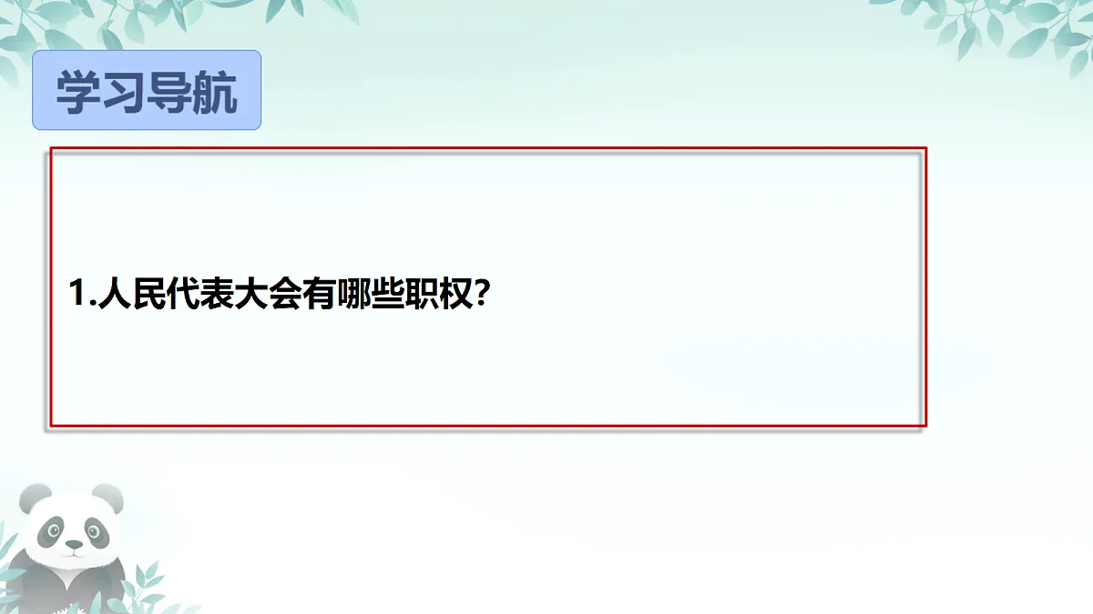 18421535第4页