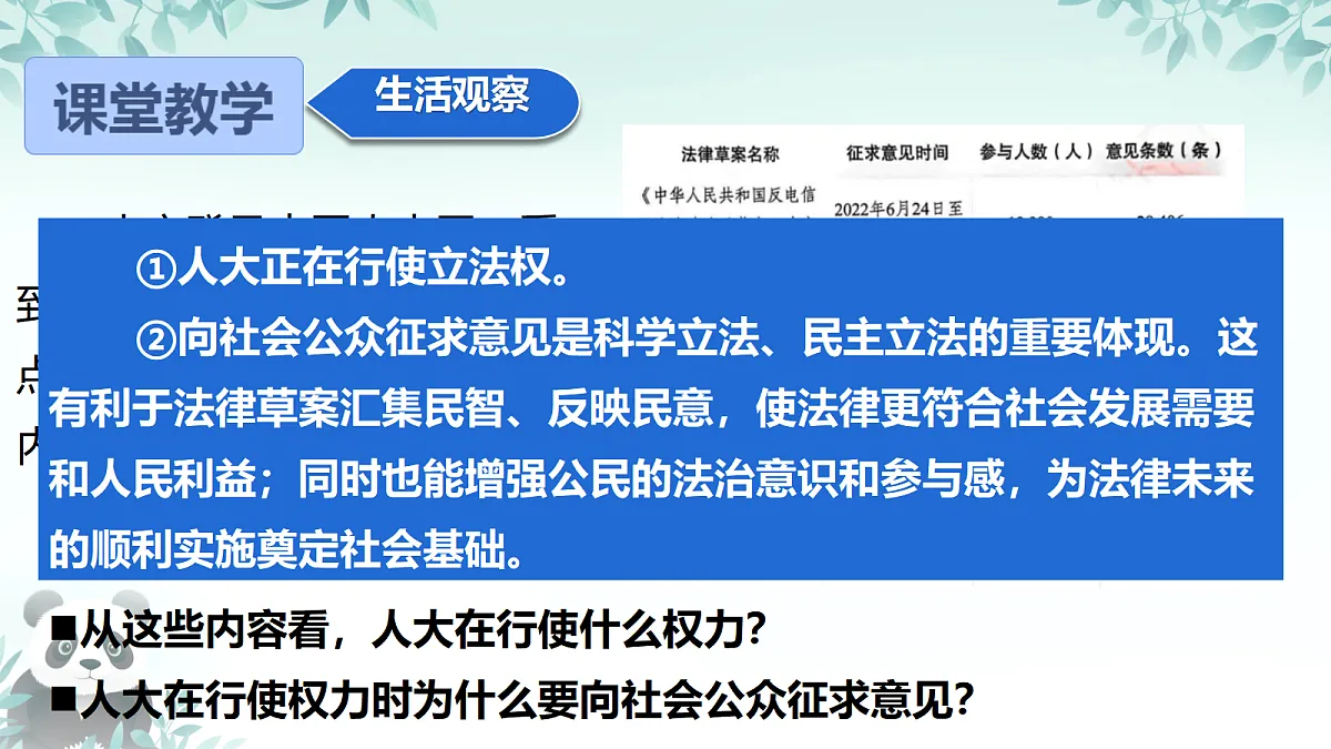 18421535第5页