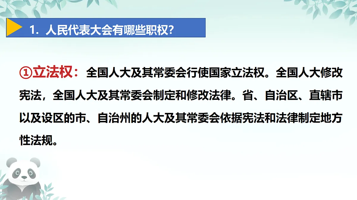 18421535第6页
