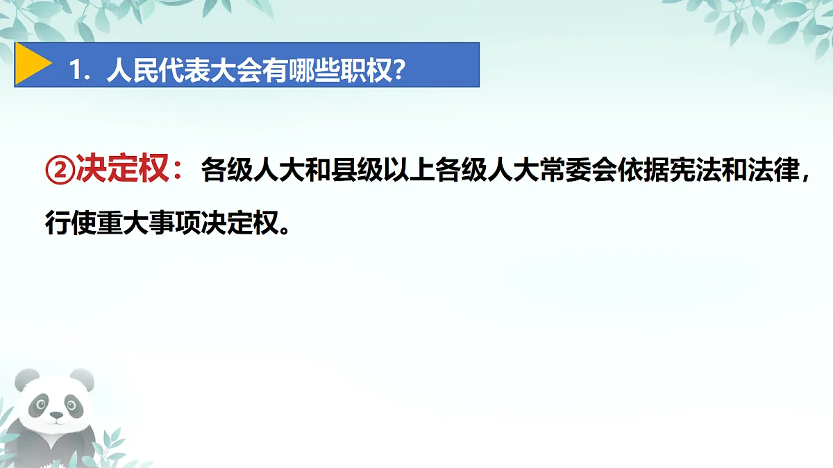 18421535第8页