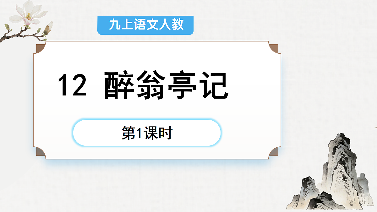 18421702第3页