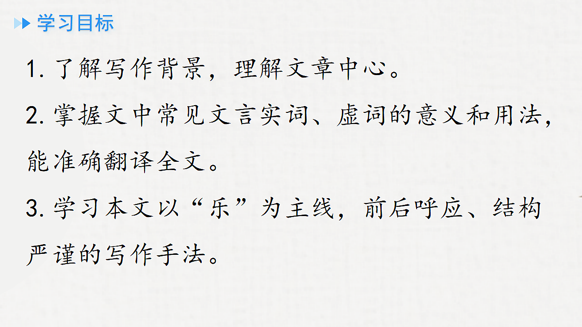 18421702第4页