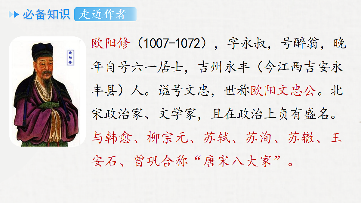 18421702第5页