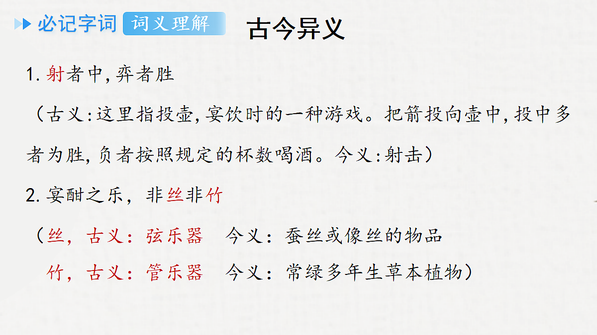18421702第7页
