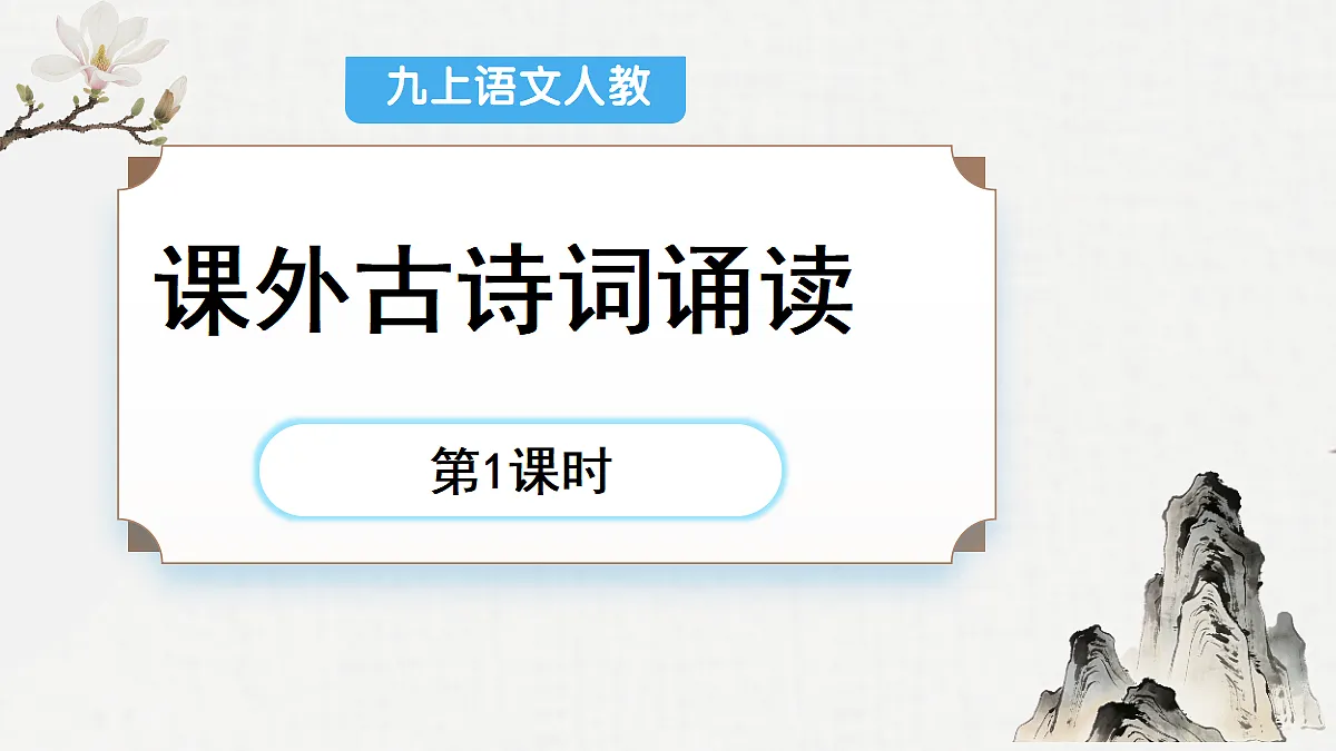 18421704第1页