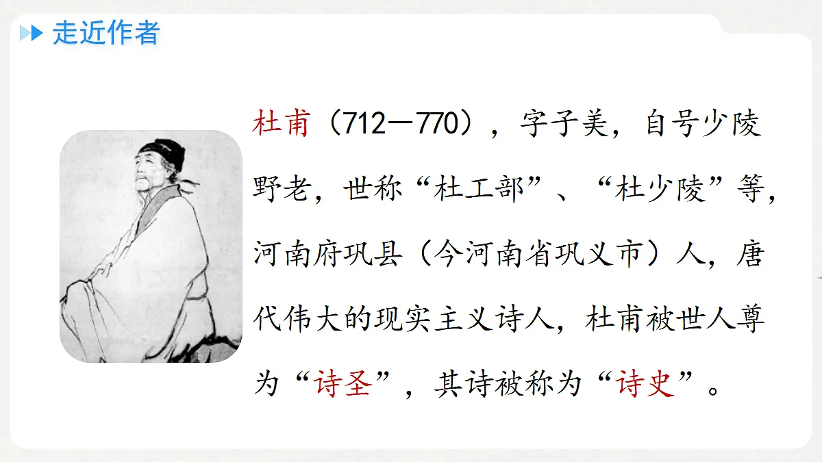 18421704第3页
