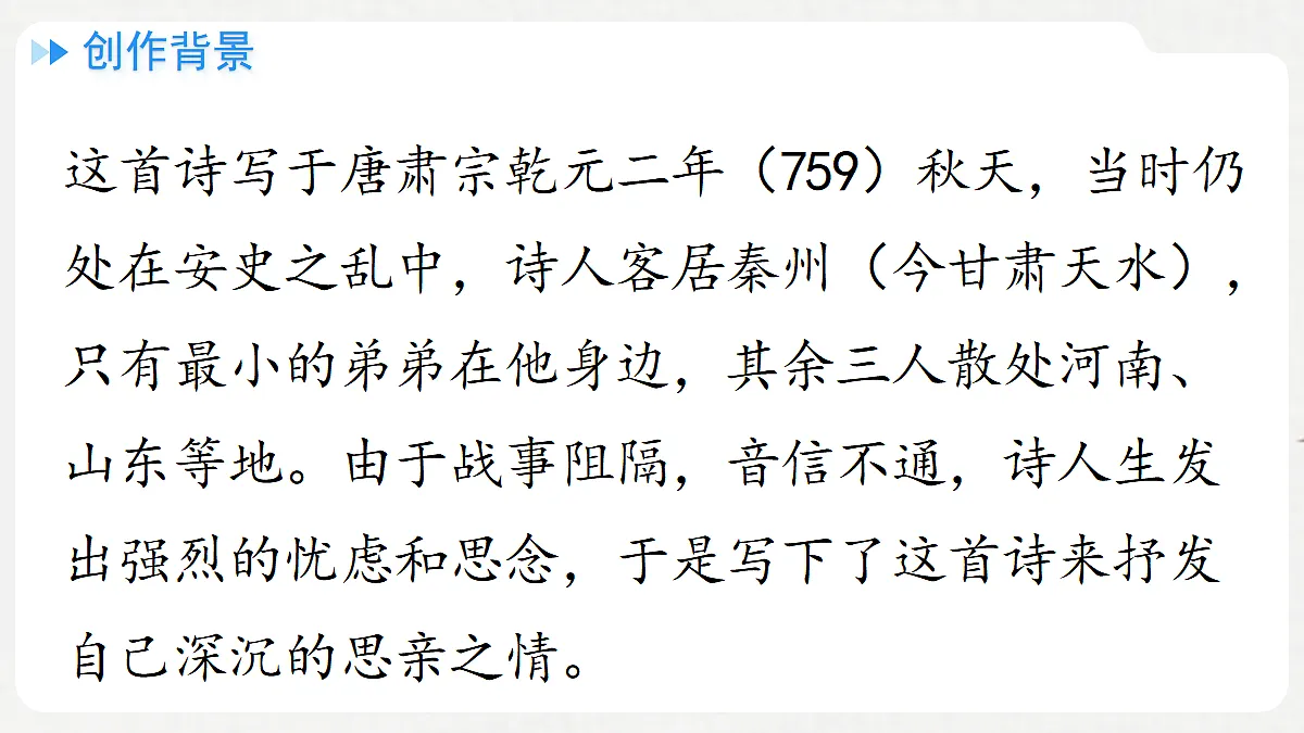 18421704第4页