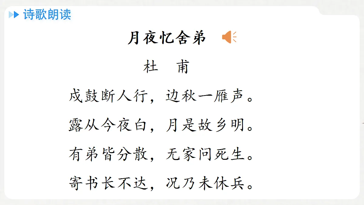 18421704第5页