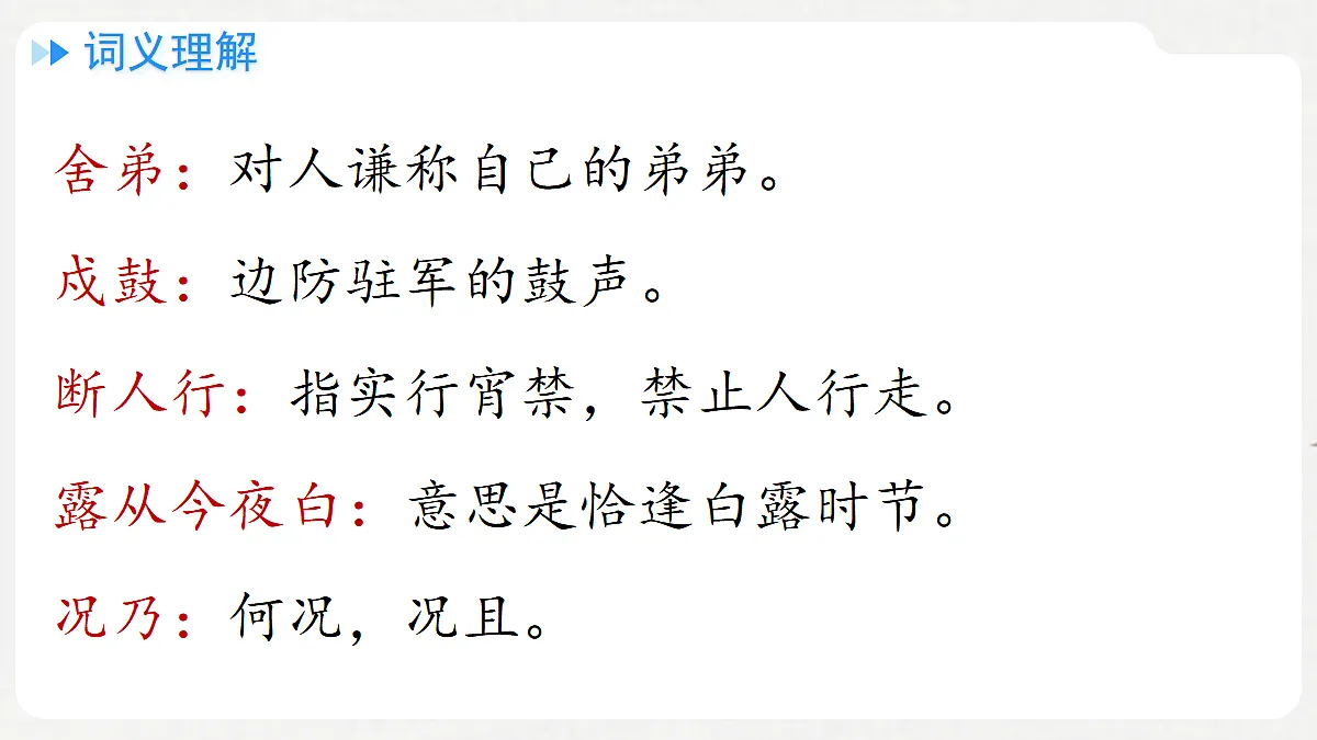 18421704第6页