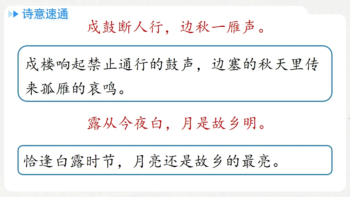 18421704第7页