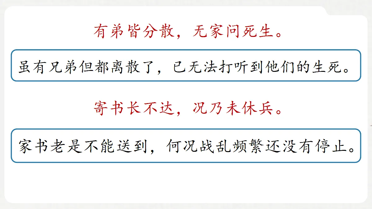 18421704第8页
