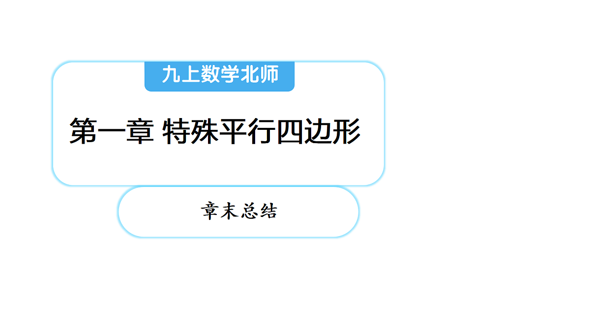 18421712第1页