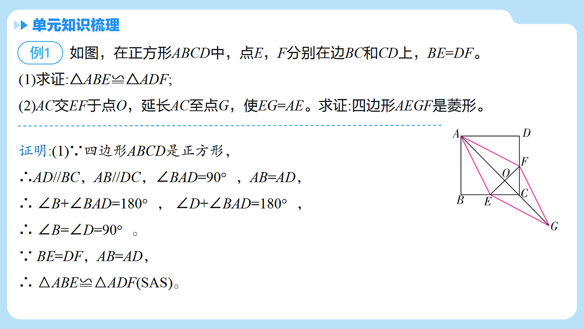 18421712第6页