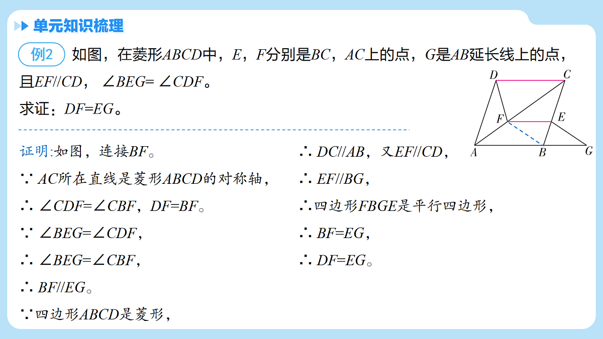 18421712第8页