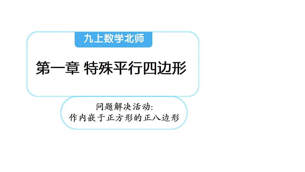 18421726第1页