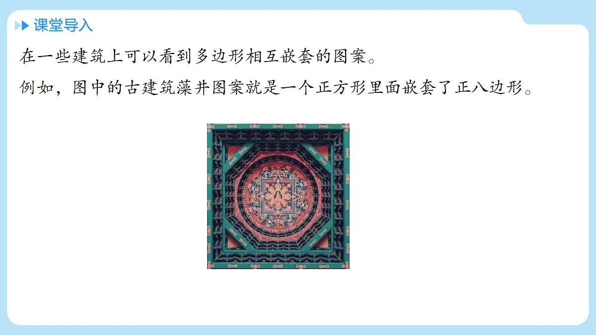 18421726第3页