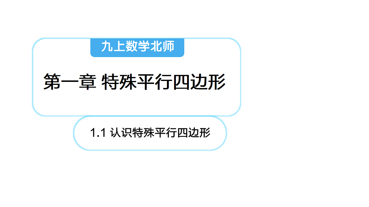 18421727第1页