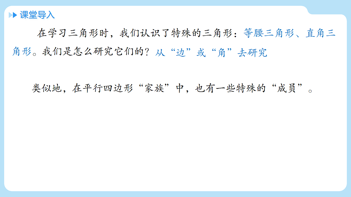 18421727第3页