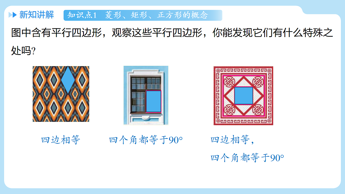 18421727第4页