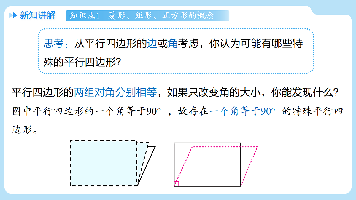 18421727第7页