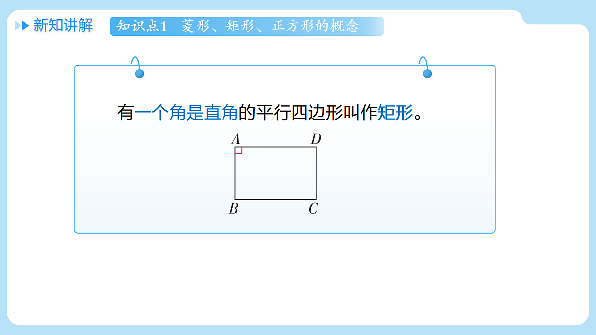 18421727第8页