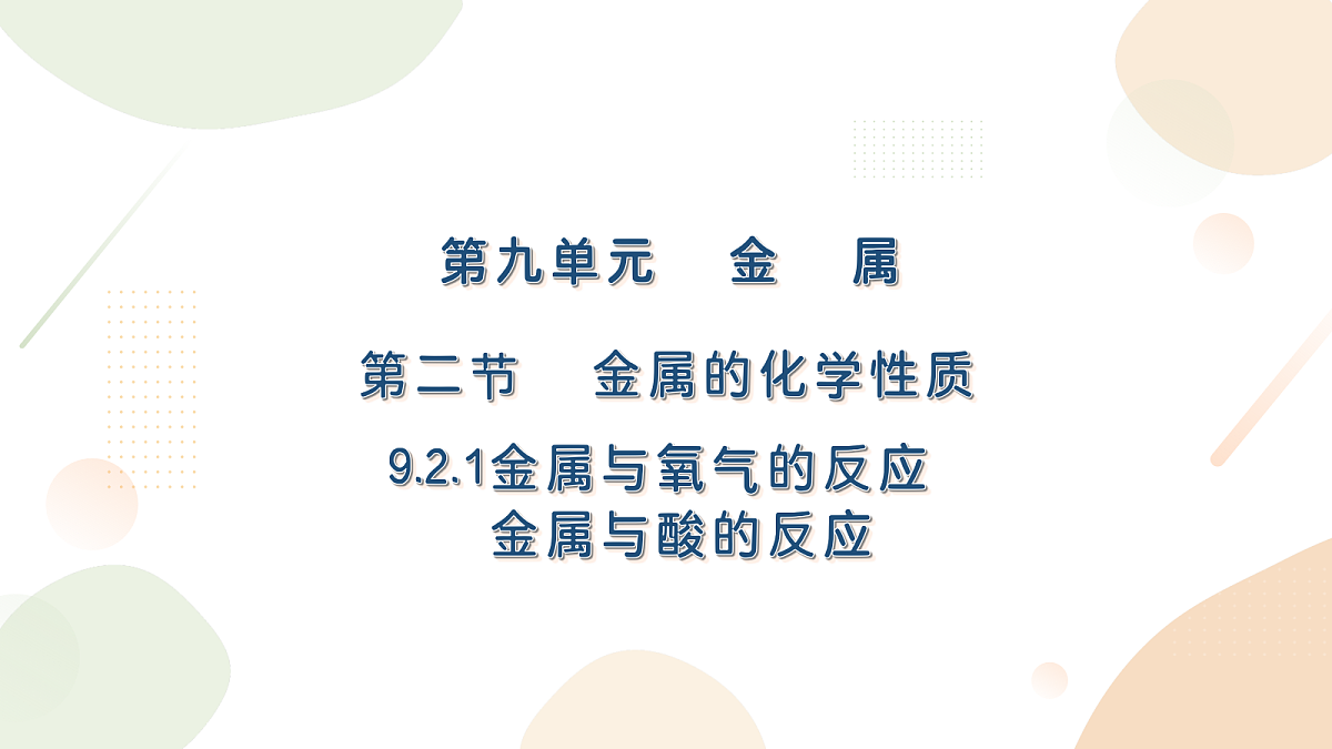 18421748第1页
