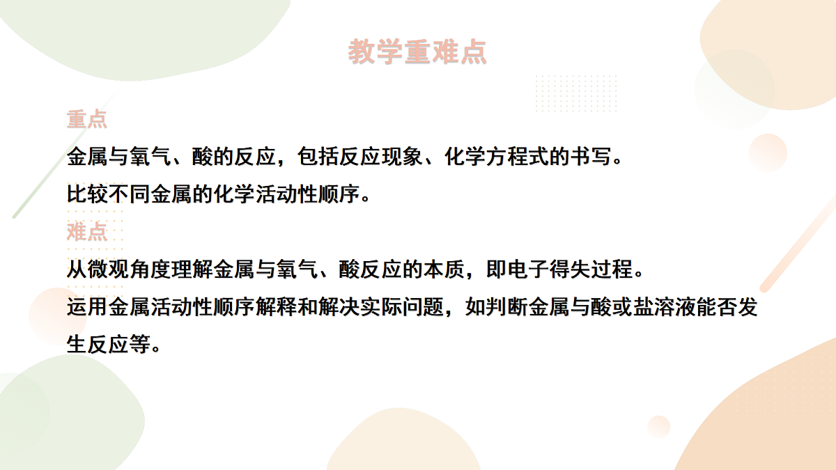 18421748第3页