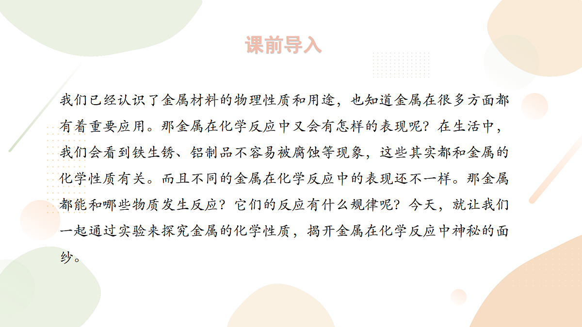 18421748第4页