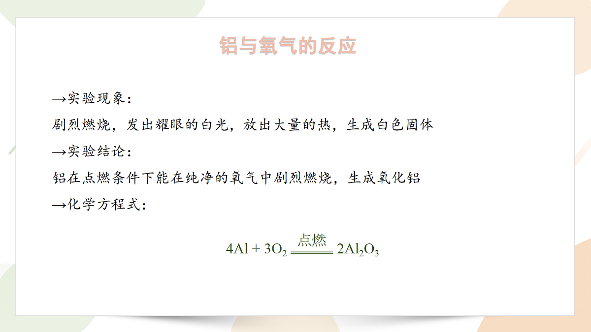 18421748第7页
