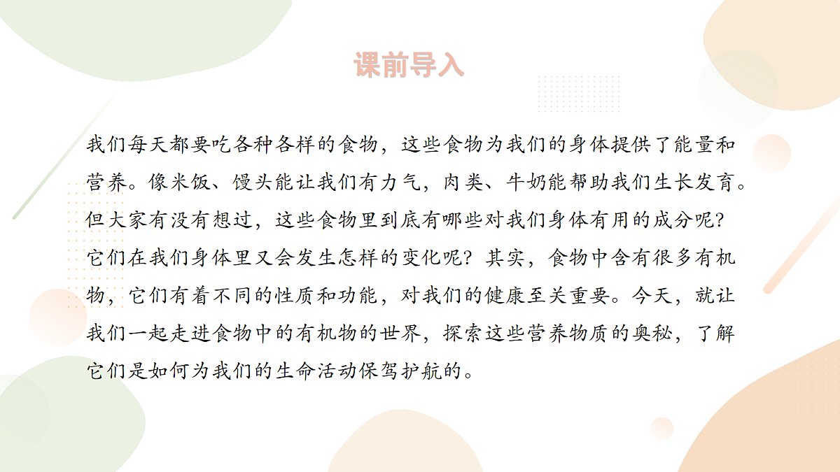 18421751第4页