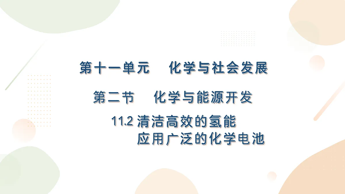 18421755第1页