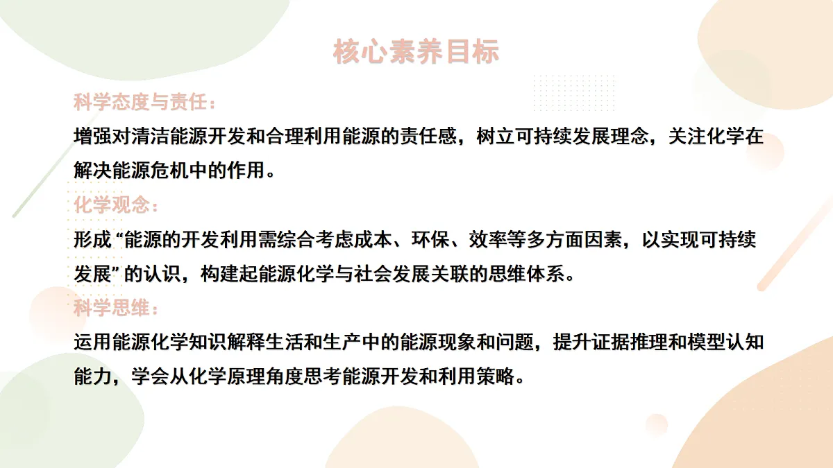 18421755第2页
