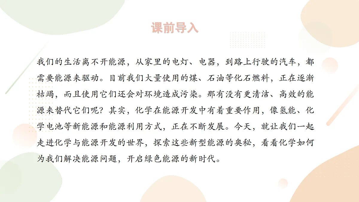 18421755第4页
