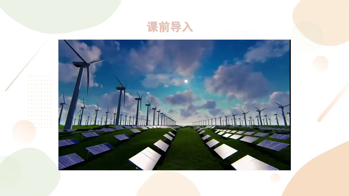 18421755第5页
