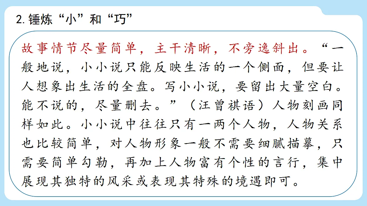 18421877第4页