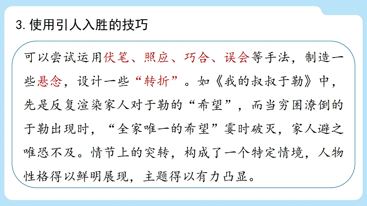 18421877第5页