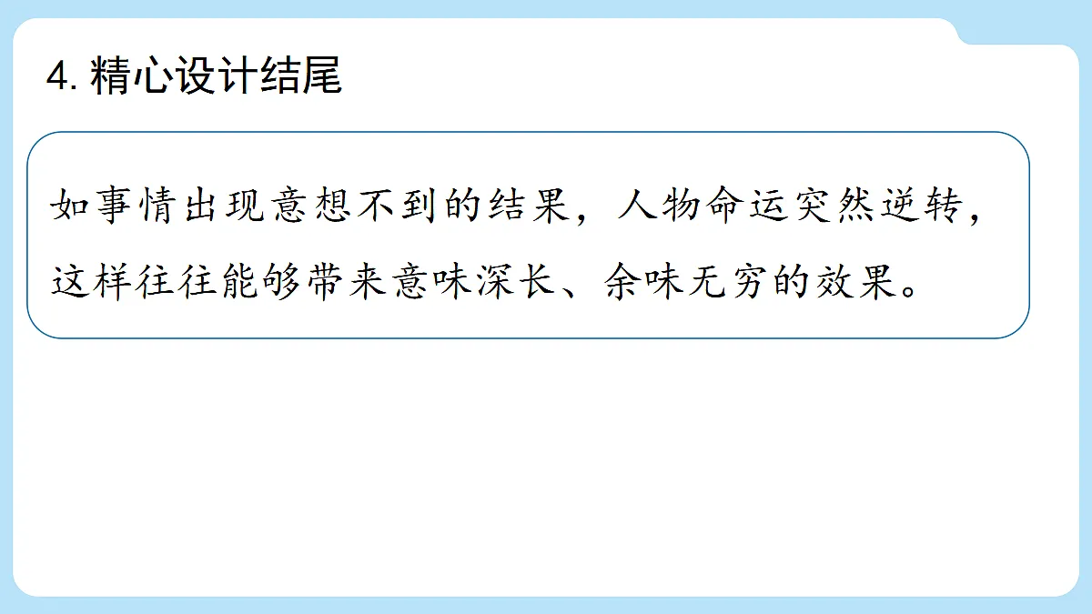 18421877第6页