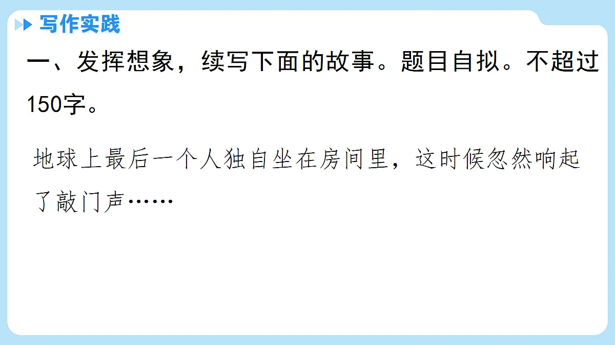 18421877第7页
