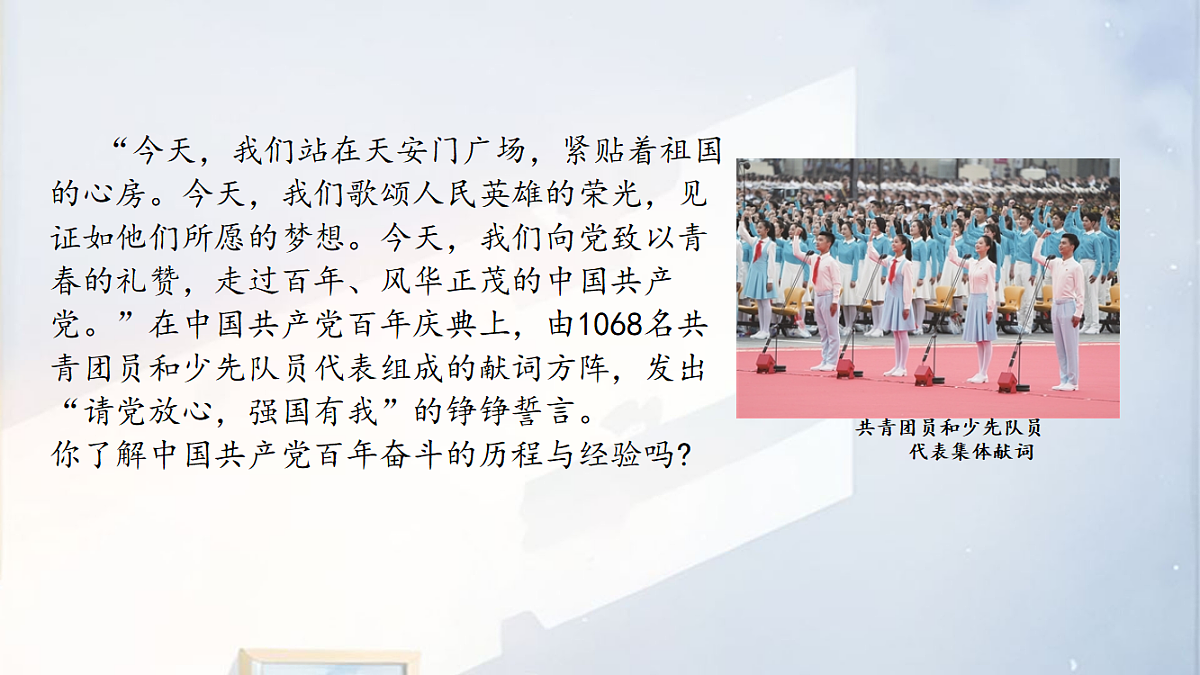 18421903第1页