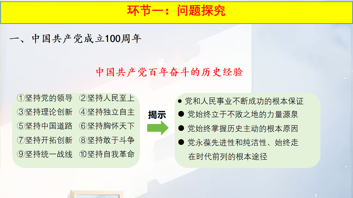 18421903第4页