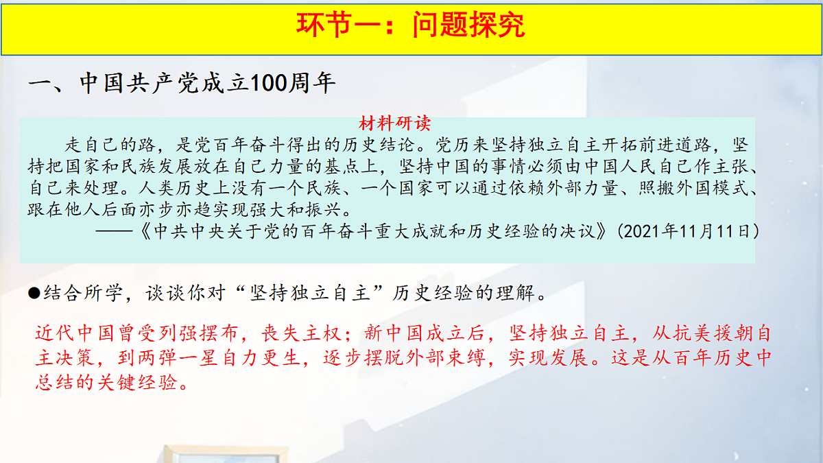 18421903第5页