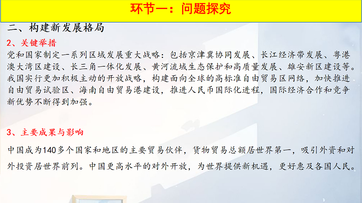 18421903第7页