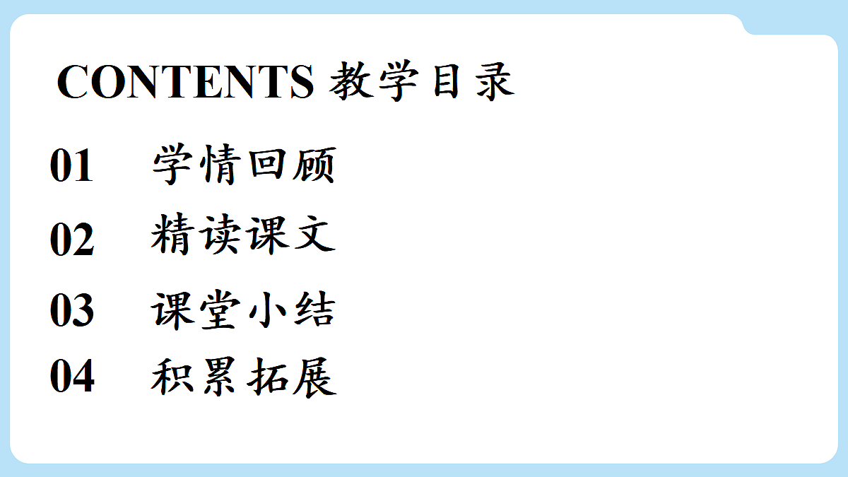 18421904第2页